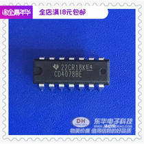 CD4078BE HCF4078 multifunctional Gate Inverter in-line DIP14 brand new original imported
