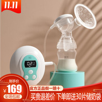 Xinbei rechargeable electric breast pump suction large maternity device massage breast pump silent lithium battery 8615