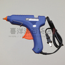DGHL Thermosol Gun 60W