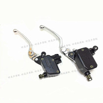 Pump brake Pump handle is suitable for Benali little yellow dragon BJ250-15 Lion cub BJ250 front disc brake brake