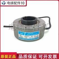 Elevator parts Hitachi Elevator Tamagawa encoder TS5208N122 Yongda elevator rotary encoder