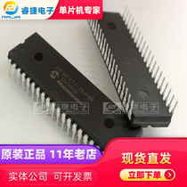 PIC16F877-20 P DIP40 PIC MCU new original quality assurance Ruijie