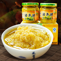 Hongbin oil rice spicy garlic original flavor 200g rice sauce sauce millet spicy Yunnan specialty