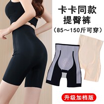 Caka belly-bowed butt pants Summer thin shark pants high waist and scarless safety pants shaped hip suspension pants closed waist