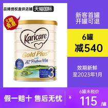 Recompaccom gold dress A2 baby toddler baby milk powder 3 paragraph recipe imported three paragraphs 1-3 years old with 2 4 paragraphs