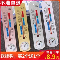 Thermometer Indoor precision household wall-mounted greenhouse breeding special agricultural chicken farm high-precision temperature and humidity meter
