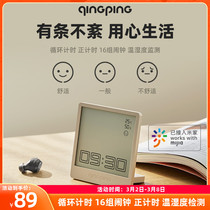 Qingping Bluetooth Small Bell Multifunction Time Management Timer Alarm Clock Desktop Electronic Clock Humiture Rice Family
