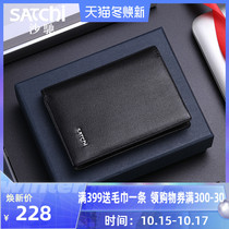 satchi card bulk bag credit card business leather unisex business duo ka wei drivers license card holder clip