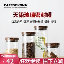 cafede KONA coffee beans tank food snacks coffee powder sealed moisture lead-free glass jar