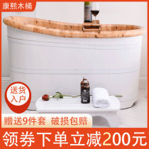 Kangxi beauty salon Yao bath tub Adult solid wood bath tub Wooden barrel Wooden bath tub Bath tub Bath tub Household