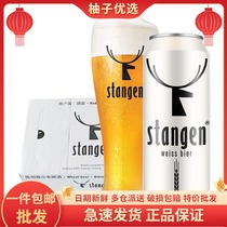 Stagen wheat white beer 500ml * 24 listening to the whole box German original imported white beer intense mellow 
