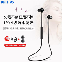 Philips wireless Bluetooth headset hanging neck sports running special neck hanging double ear in ear Apple Huawei Android men and women Universal headset long endurance magnetic waterproof earplugs