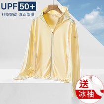 2022 new UPF50 sunscreen men and women in sunscreen breath fishing sunscreen suits outdoor anti-ultraviolet sweatshirts