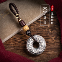 Foot Silver 999 Six Words True Words Heart Merit safe lock car keychain pendant high-grade Jewelry pendant lanyard men and women