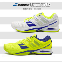 France Baibao Li Babolat Propulse all-venue professional mens tennis shoes professional promotion