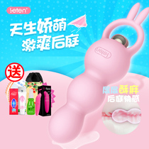 Female Supplies Electric Rear Bench Development Anal Plug Tail Anal Seminal Labead Chrysanthemum Spice Care Appliance Sm Sex Toys