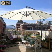 Zili outdoor garden umbrella Parasol Large sun umbrella Advertising umbrella Outdoor stall beach activity umbrella Banana umbrella