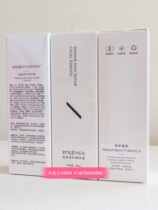 Stephanie Acne Repair essence 30ml oil control anti-acne