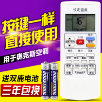 New suitable for AUX Oakes KF-26GW NFA1 3 KF-35GW NFA1 3 air conditioning remote control