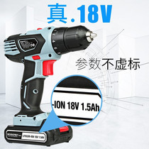 ten thousand grams of Kpel home lithium electric drill 18V electric screwdrivers hand electric rotary hand gun drill charging drill-driver machine