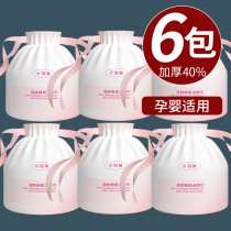 6 Volumes) Wash Face Towels Pure Cotton Disposable Woman Beauty Salon Cleaning Face Towel Paper Cotton Soft Drum Style Sterile Thickening Face Towels