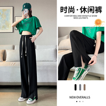 Leisure ice wire sweaters female summer thin high waist perception 2022 new straight tube loose drag broad leg pants