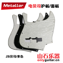 JB electric bass guard American standard Mohao Jazz Bass guard tortoise shell with groove bass cover black and white