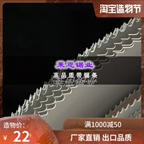 M42 high speed steel bimetallic band saw blade 13 wide 27 wide 34 wide 41 wide cut metal hardwood