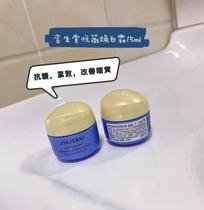Value RMB320  The life of the capital is pleasing to the face cream with a touch of white cream moisturizing and nourishing little 15ml