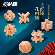 Strongest Brain Ruban Keyhole Bright Lock Full Set Intelligence Suit Wooden Elementary School Kids Nine Serial Puzzle Toys