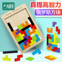 Tetris building blocks jigsaw puzzle for young children 2-3-4-6 years old baby treasure intellectual development boy and girl toys