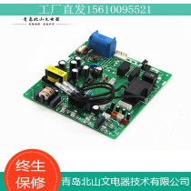 Hisense air conditioning KFR-60W 88FZBPC outdoor unit motherboard 1373670 original 1350923 H brand new