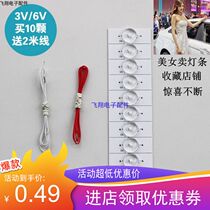 Universal assembly machine TCL Lehua Skyworth Hisense Konka Changhong Haier Skyworth universal light bar 3v 6v lamp beads