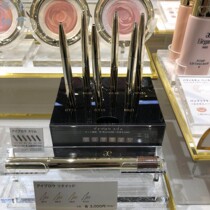 Japanese direct mail Elegance yalice lasting slender natural beauty eyebrow pen