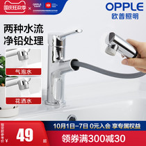 Op faucet hot and cold washbasin pure copper net lead basin faucet washbasin single hole single handle Q