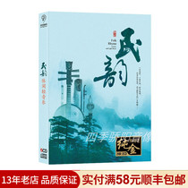 Genuine light music cd leisure folk music guzheng erhu pipa lossless sound quality car cd disc disc