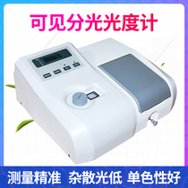 Shanghai Hengping 721 722 visible spectrophotometer meter testing
