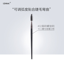 IZNNA Brow Brush With Spiral Brush Eyelash Brush Eyelash Brush Brow Eyebrow Roll Teething Eyelash Makeup Brush Can Bend Long Pole