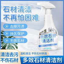 Stone cleaning agent stone cleaning agent powerful decontamination deep cleaning to yellow yard stone cleaning artificial stone