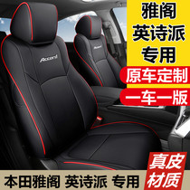 Bentian Yaaku Decadeste suite exclusive full-pack seat cover English Poetry Season Universal 10 Nine Generations Half Car Cushion