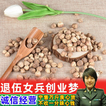 White cardamom 250 grams of Chinese herbal medicines spices sulfur-free white keren powder white buckle seasoning