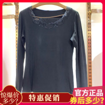 Ms. Olia double-sided abrasive thin punk land thermal underwear autumn suit