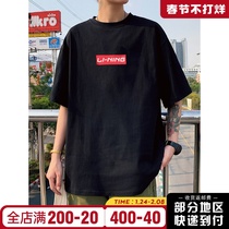 Li Ning short sleeve T-shirt men and women couples summer new national tide round neck jacket black cotton loose half sleeve T-shirt