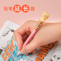 Del Stationery 0508 Student Pencil Cover Pencil Extender Pen Pencil Pencil Extender Pen Kindergarten Pencil Cover Protective Cover Protective Cover Child Cartoon Pencil Hat Four Bags Price