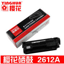 Sakura toner cartridge Q2612A C388A CE278A HP hp88a 2612a laser printer toner cartridge