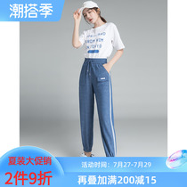 West Lake Loft Old (L Lao) Summer Tightness High Yo Side Stripe Splicing Bunch Leg Pants XG837