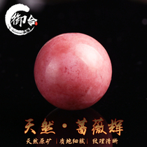 Natural rose Light round beads scattered beads handmade diy material multi treasure handstring pink ball beads bead jewelry bracelet