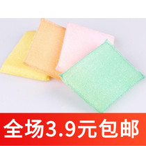 G403 kitchen pot brush wash king King cleaning brush dishwashing brush pan cloth 4 pieces single price A012