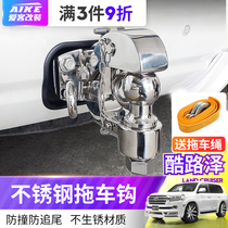 Dedicated to LAND Cruiser Lu Xun stainless steel ball head modified rear bar rogue hook hook fitting