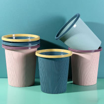 Household trash can Kitchen living room bedroom toilet classification bedside large small hand paper basket toilet waste paper bucket